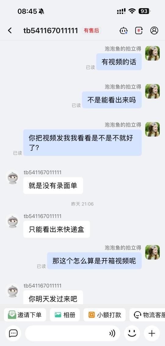 qw4.jpg