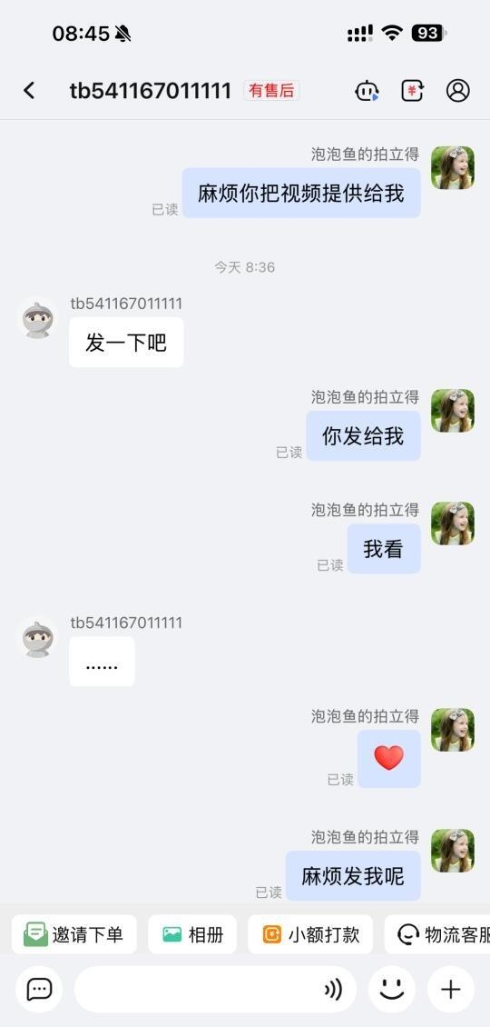 qw8.jpg