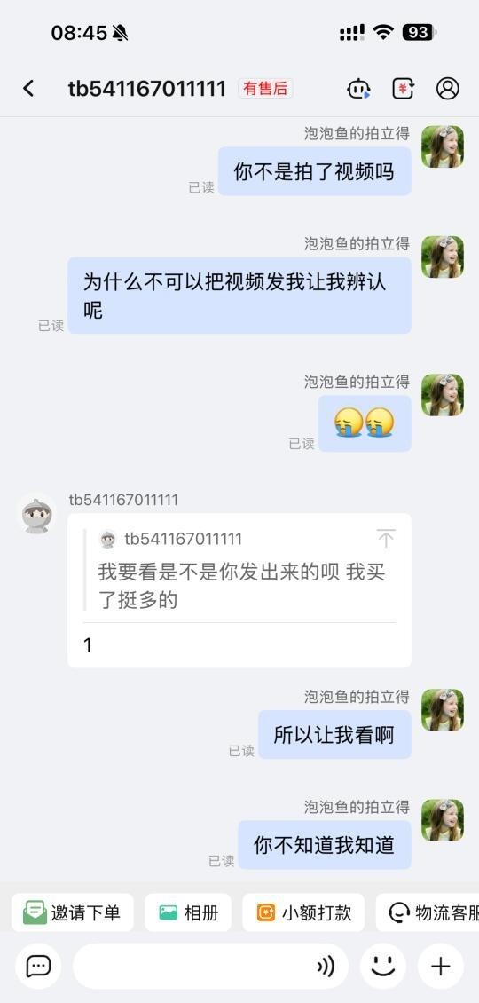 qw6.jpg