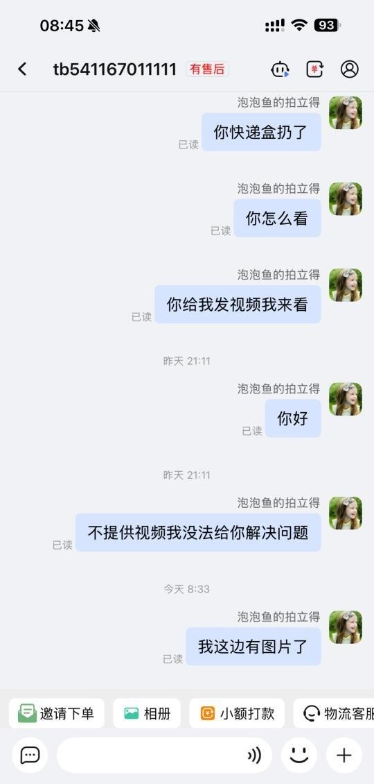 qw7.jpg