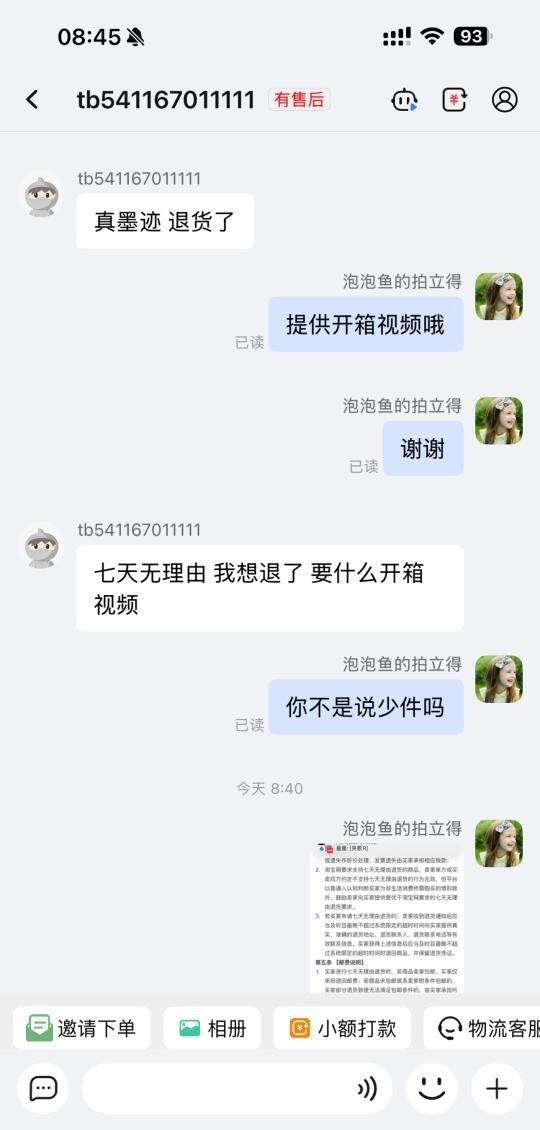 qw9.jpg