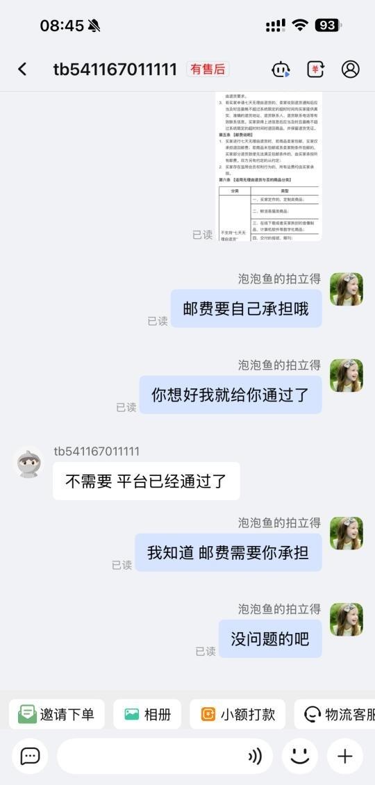 qw10.jpg