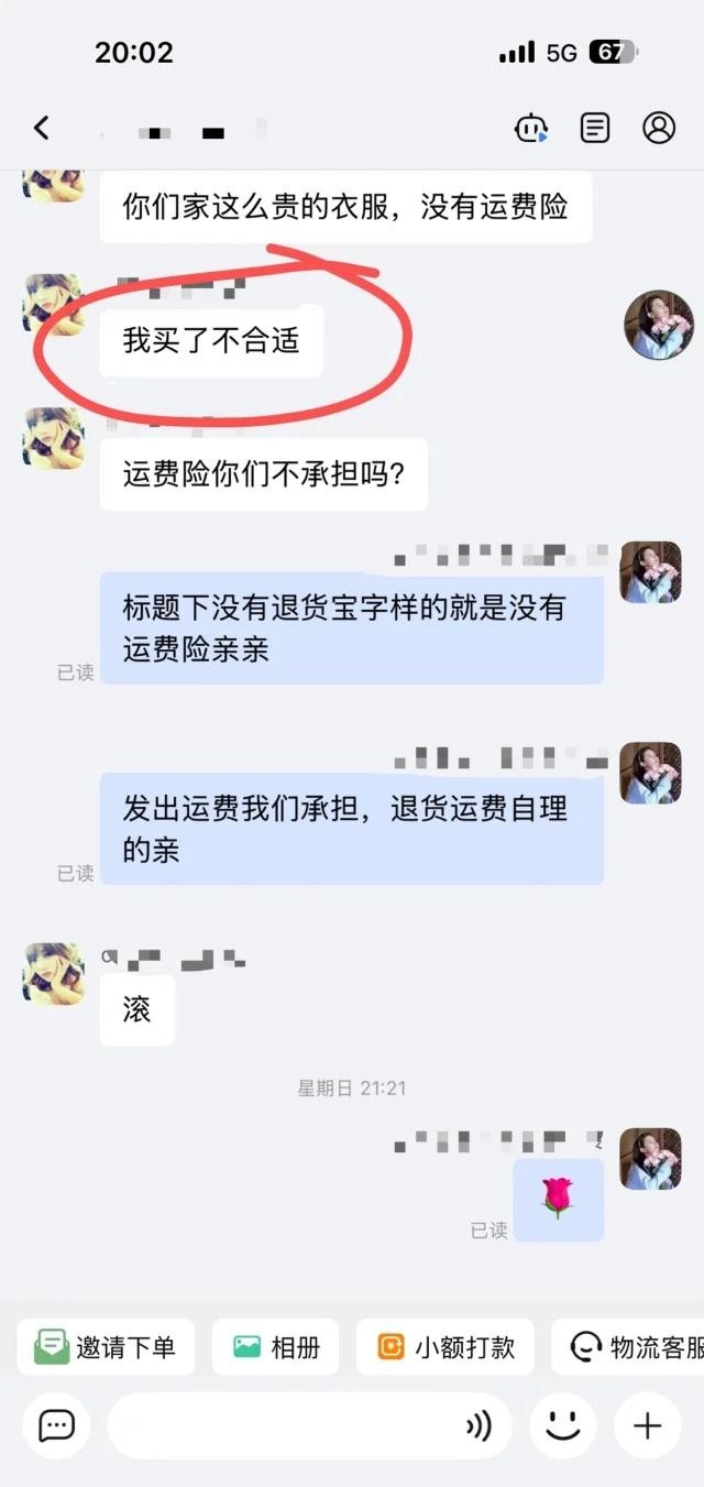 qw1.jpg