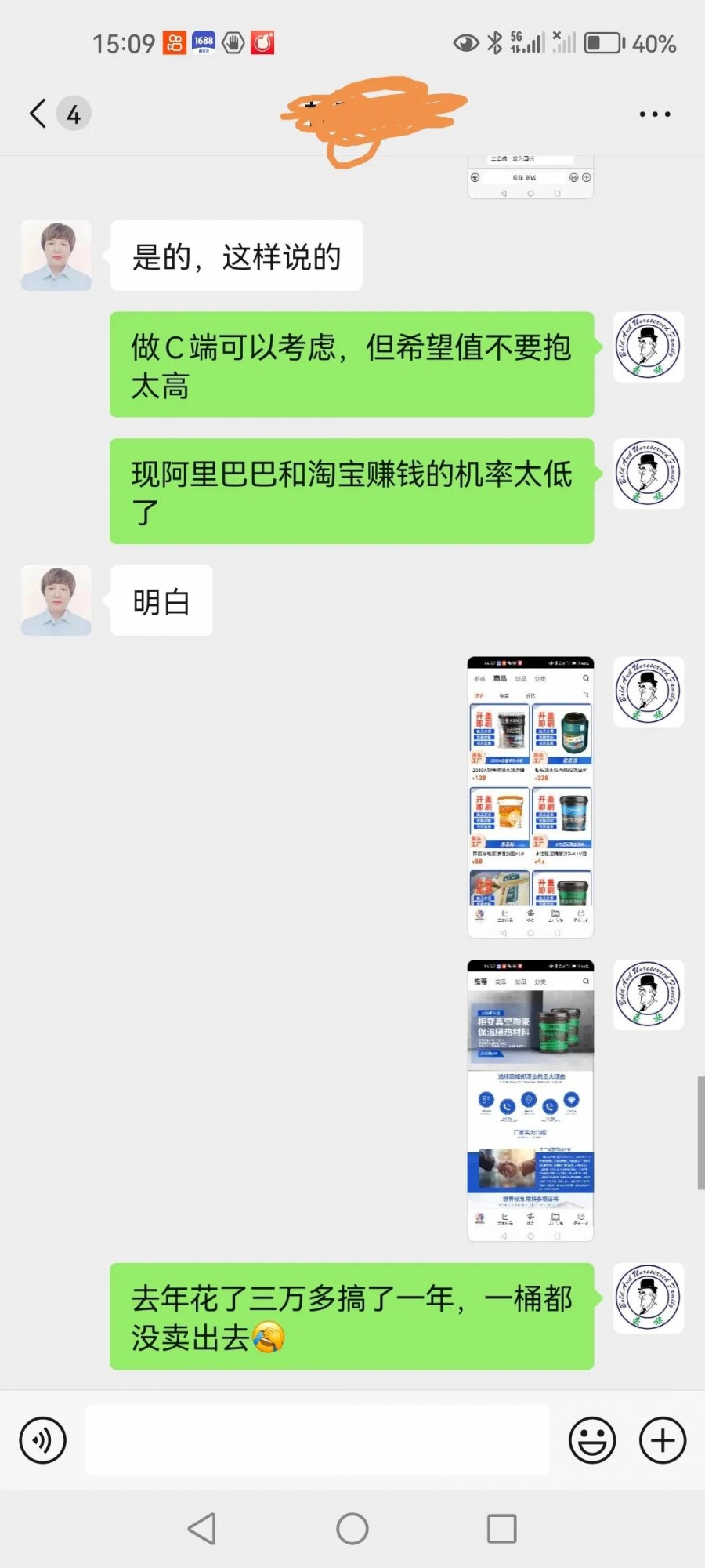 qw1.jpg