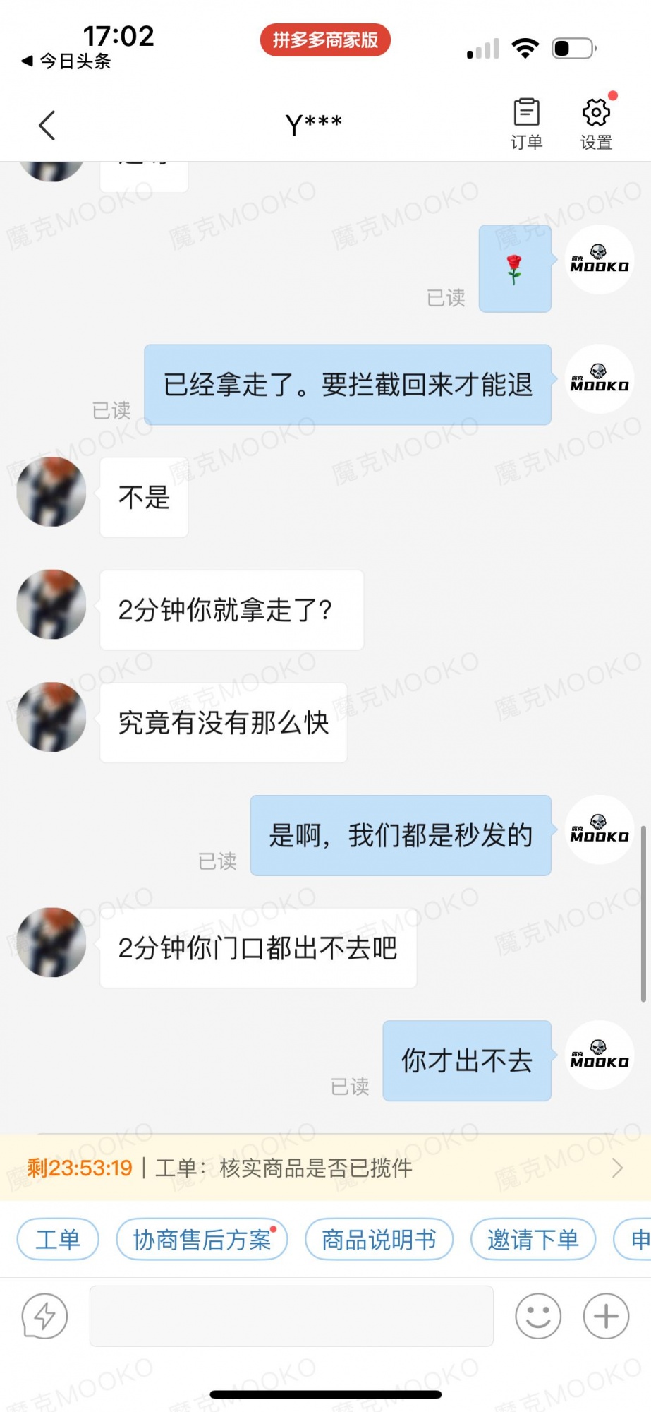 qw1.jpg