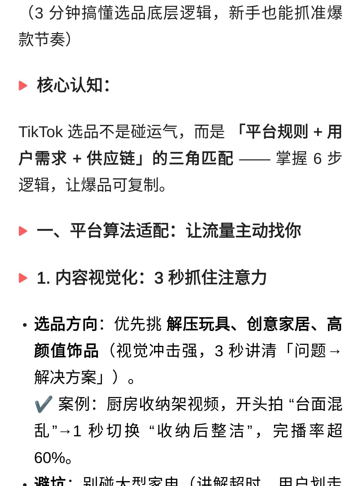 qw1.jpg