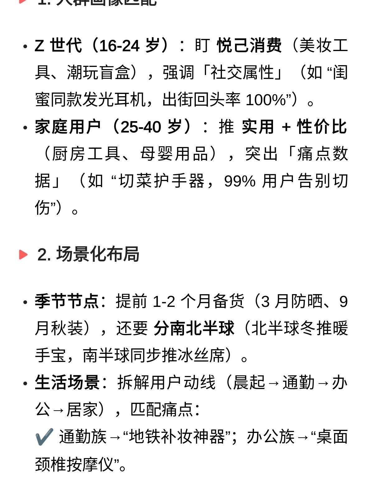 qw3.jpg