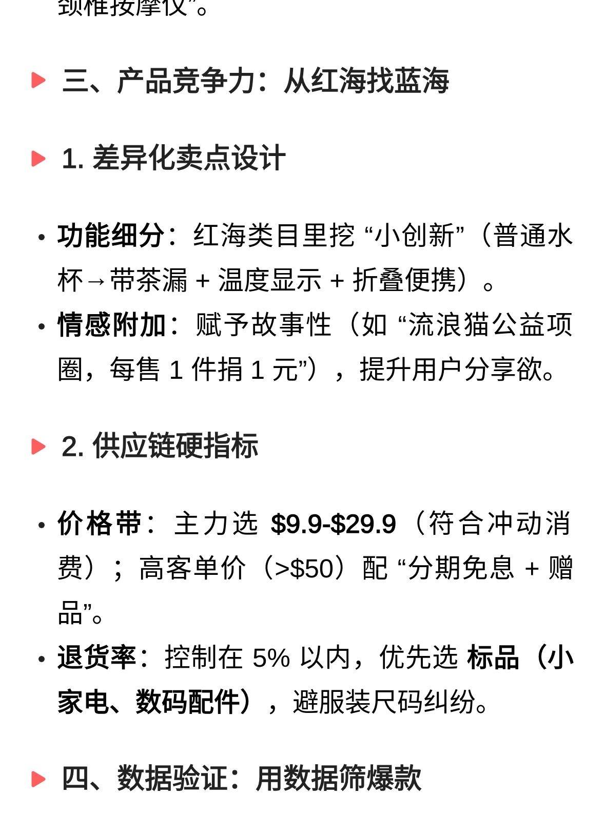 qw4.jpg
