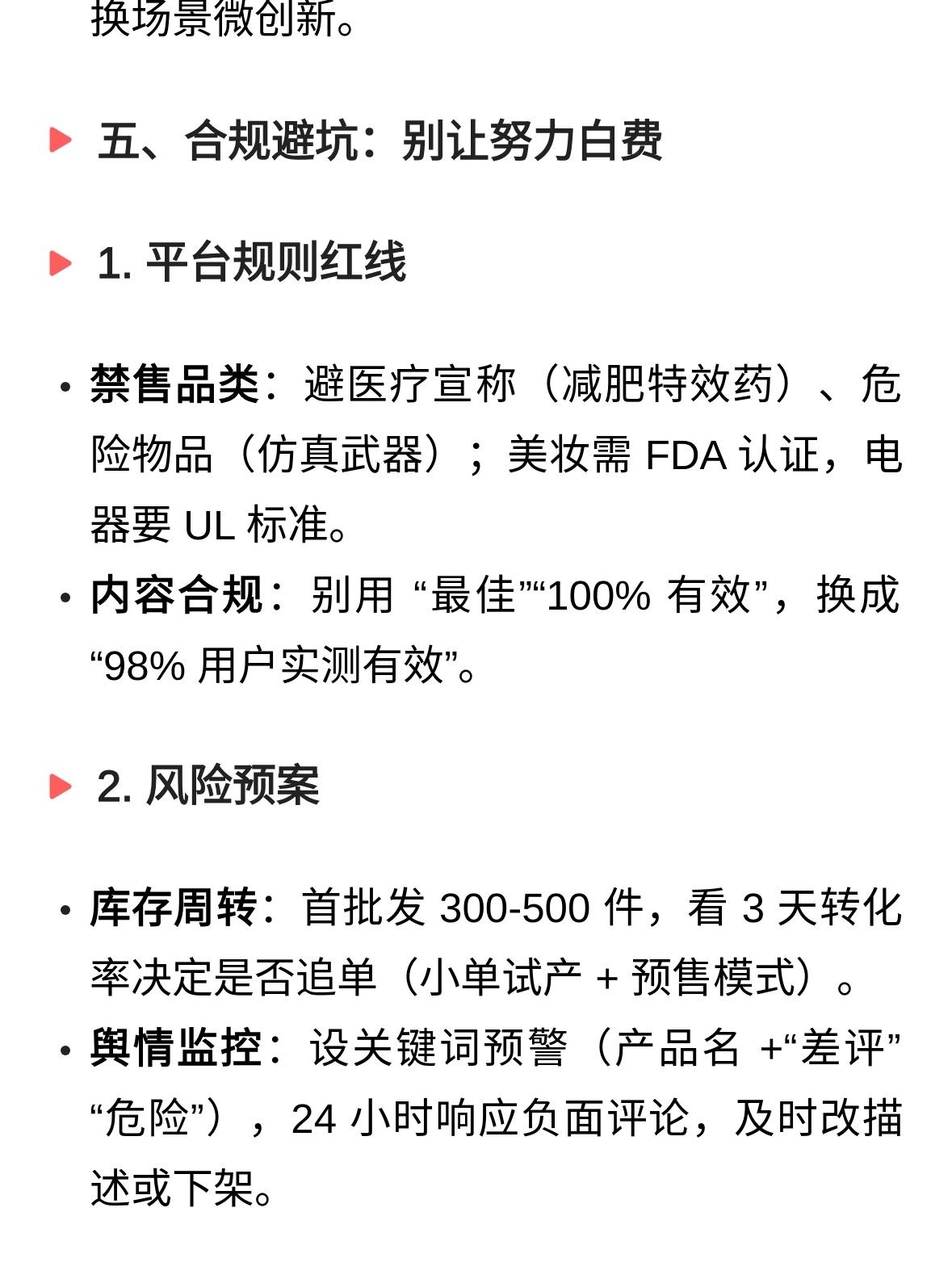 qw6.jpg