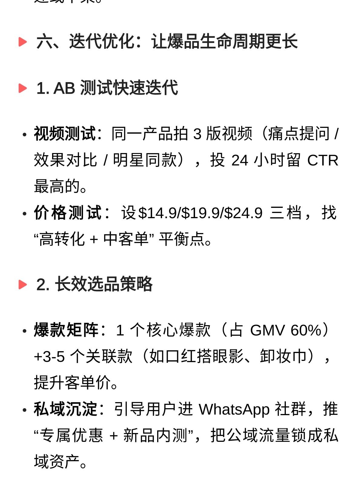 qw7.jpg