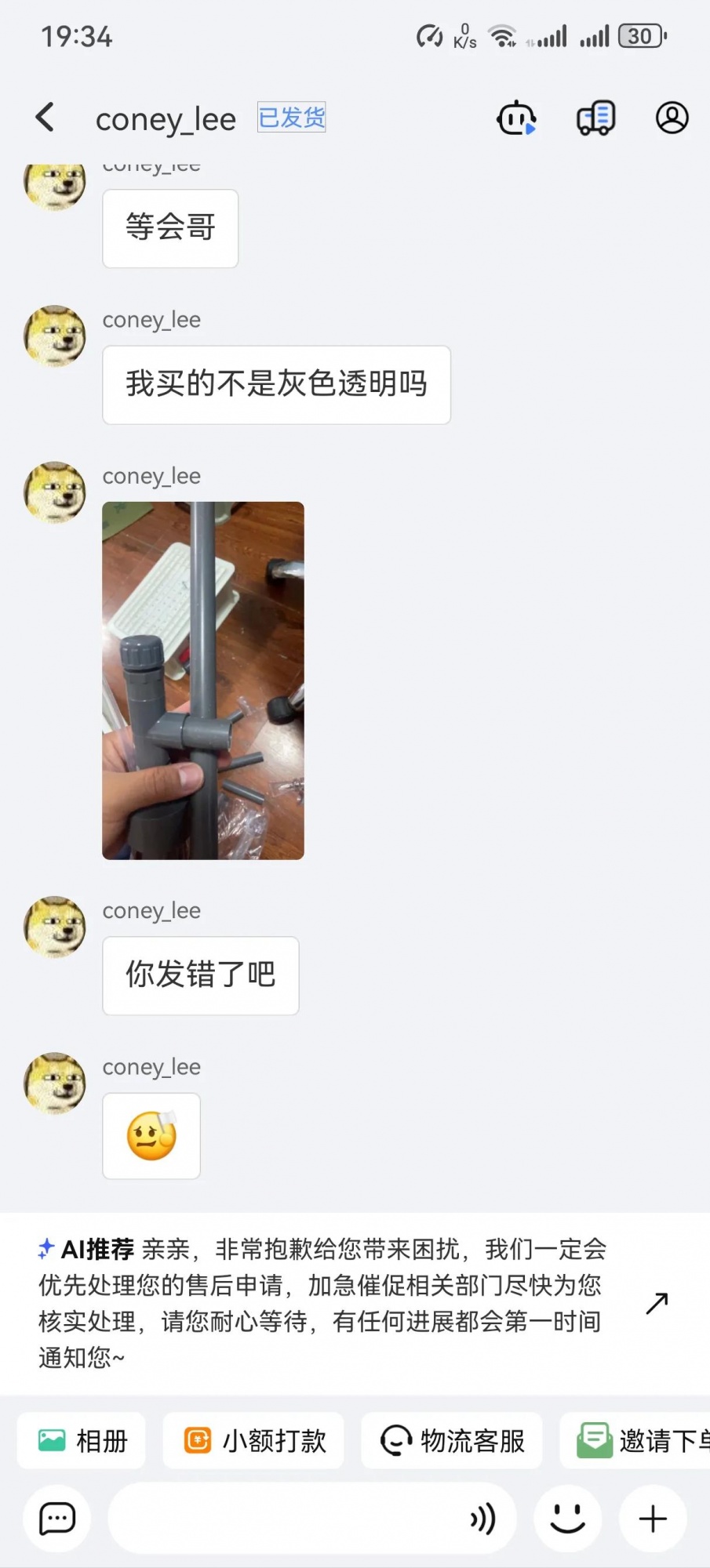 qw1.jpg