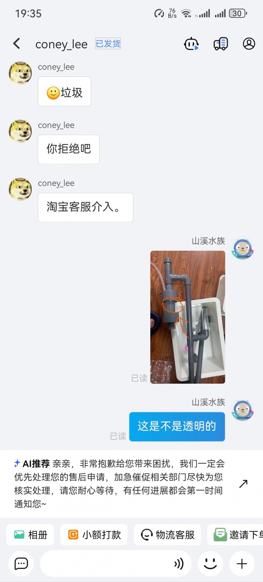 qw2.jpg
