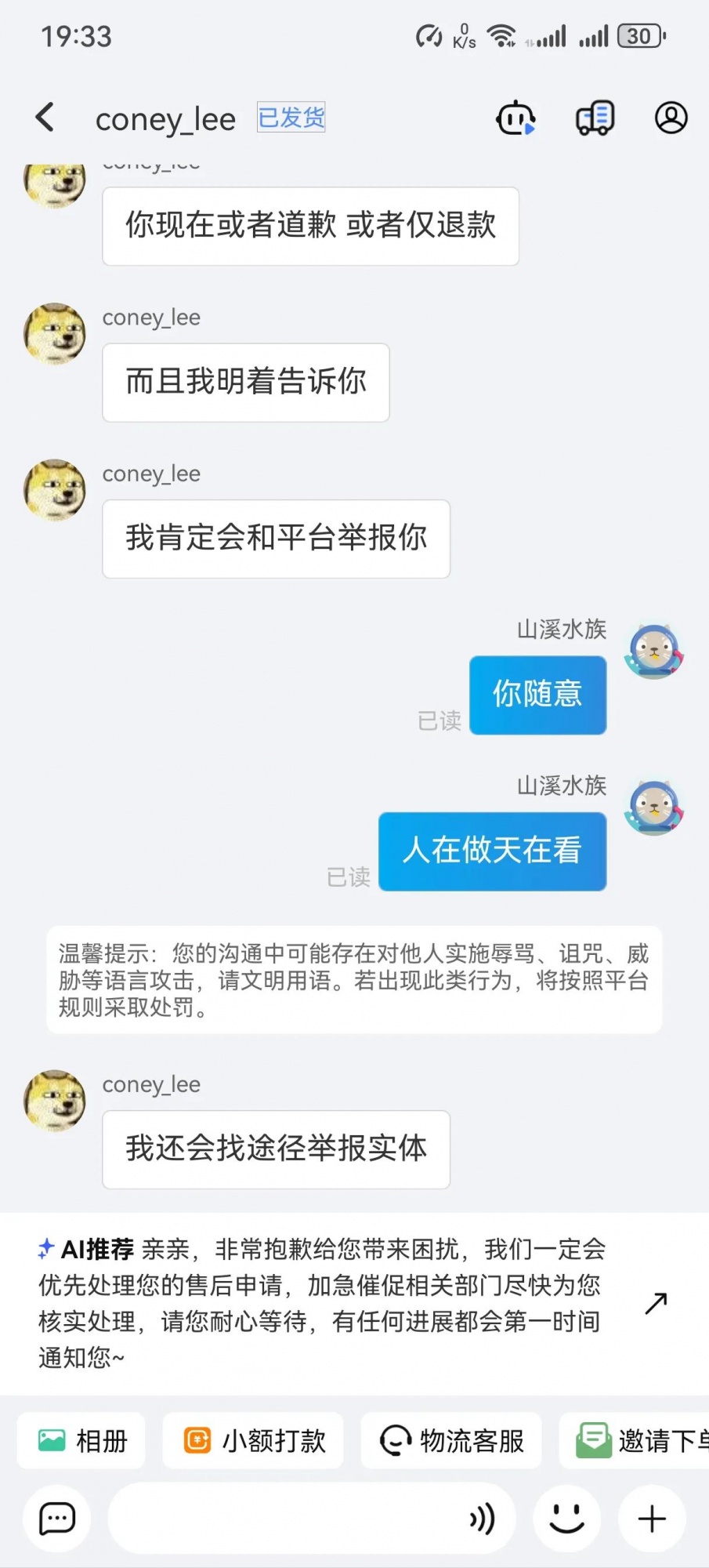 qw4.jpg