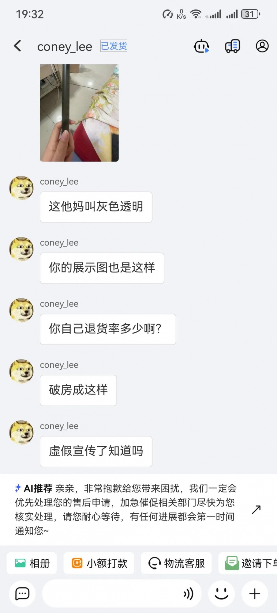 qw3.jpg