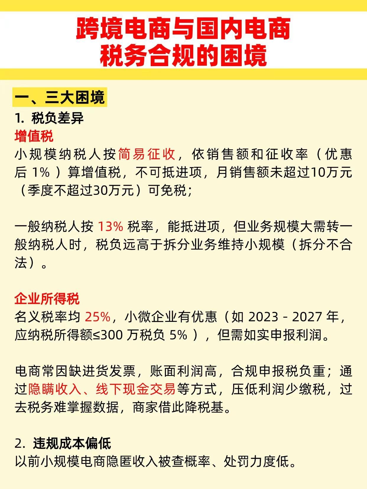 qw1.jpg