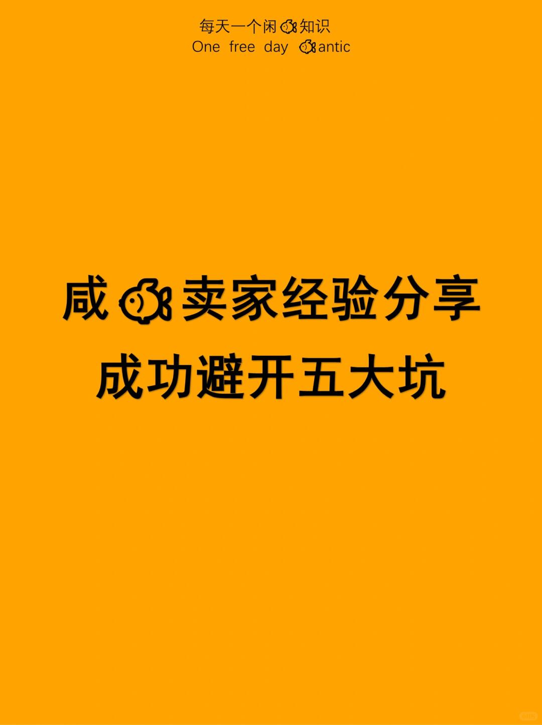 30d9739f967004169da8062d1c736761.jpg