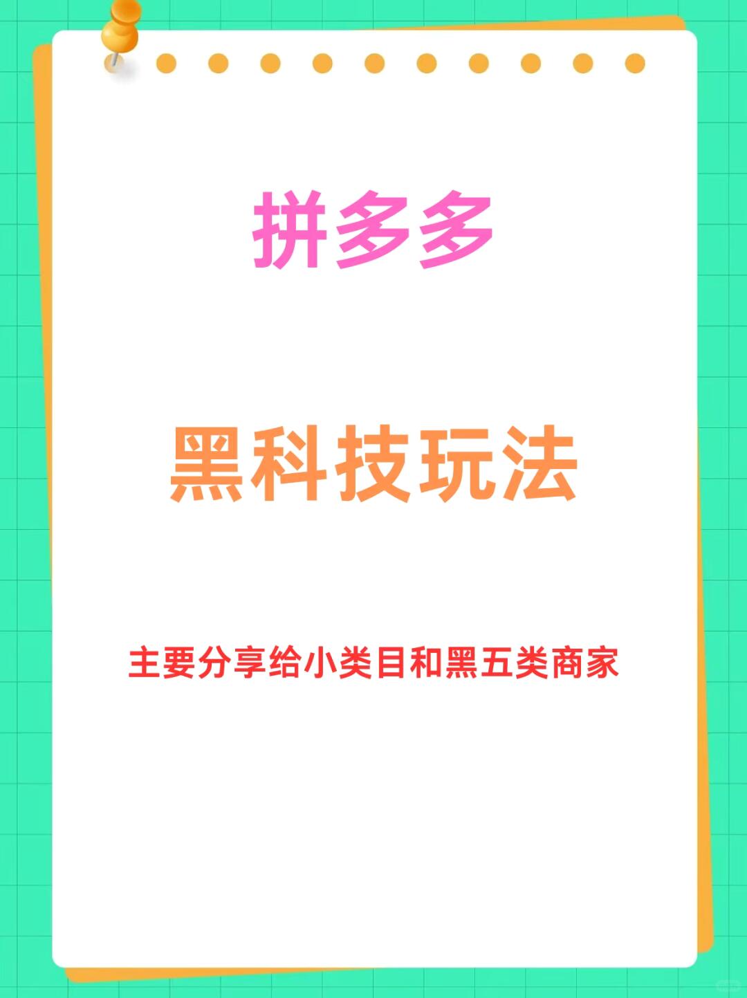 989b74c36fc2b35419425f4c118ccfc1.jpg