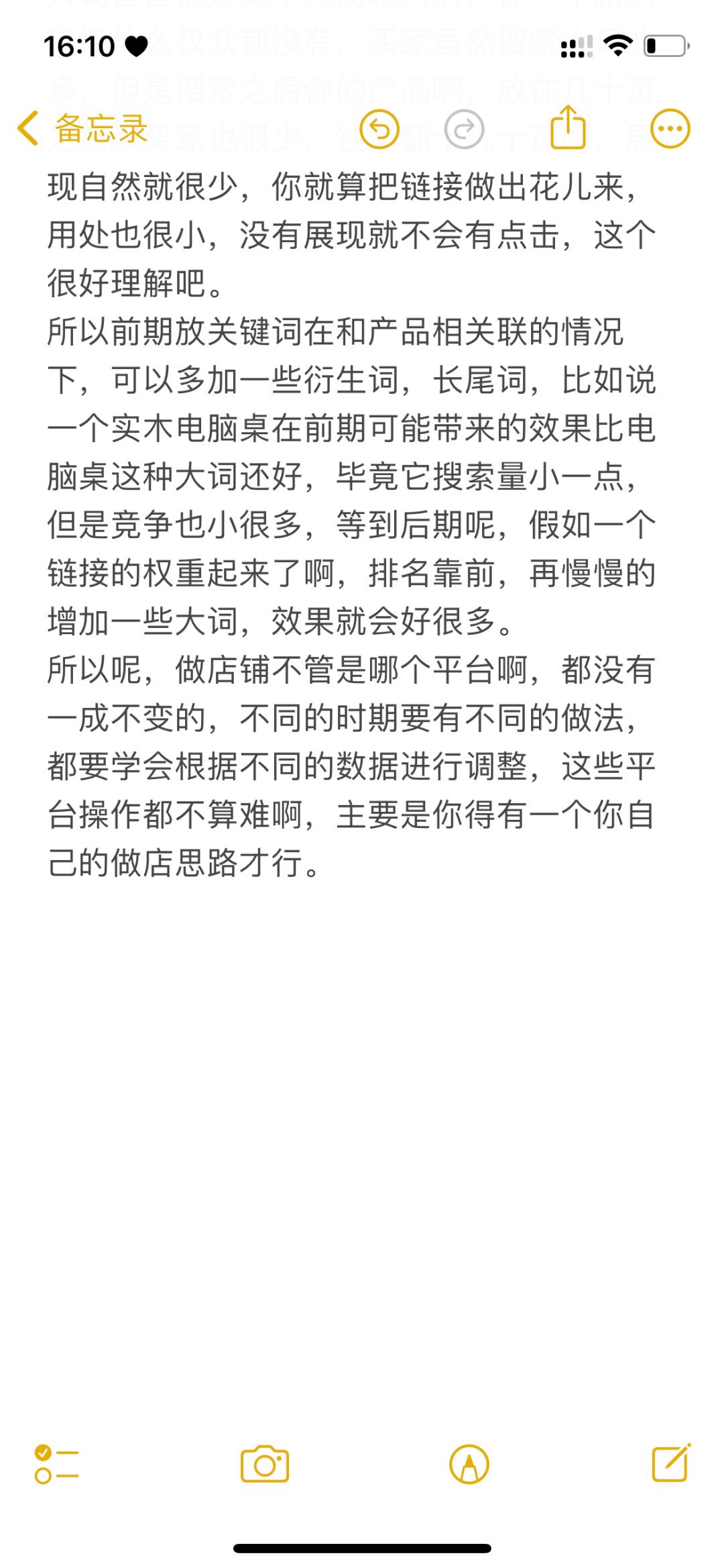 614dcef10950ce4ea84488f606d2e138.jpg