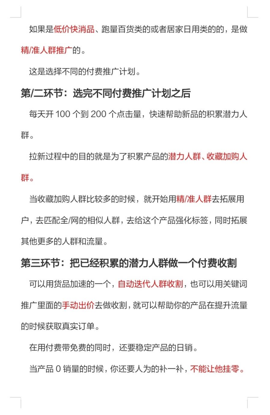 ff9a90c33ccedbcbc953b2cd9303903f.jpg