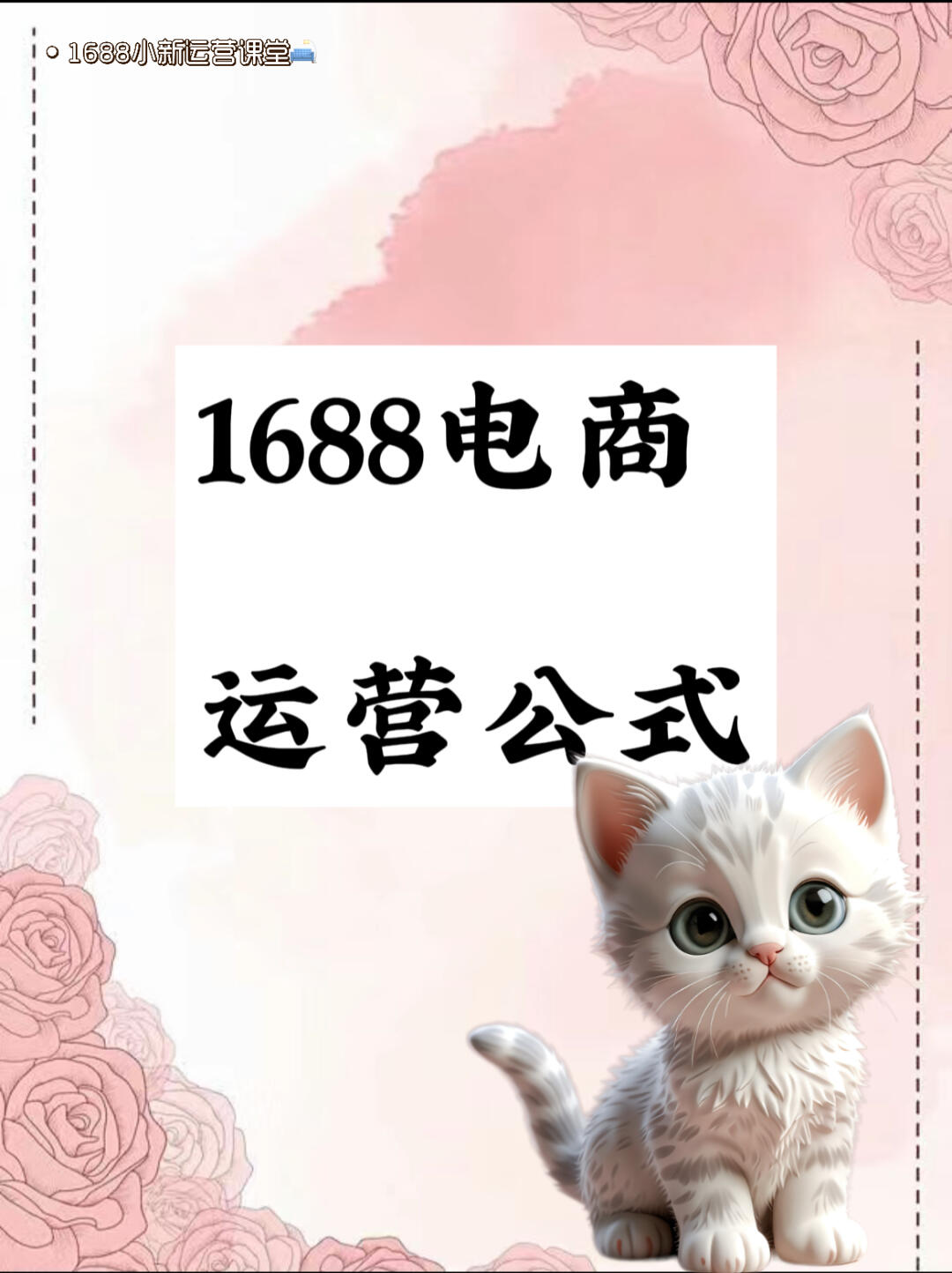 43a31ce99cc6c80e7bd707622f8ad714.jpg