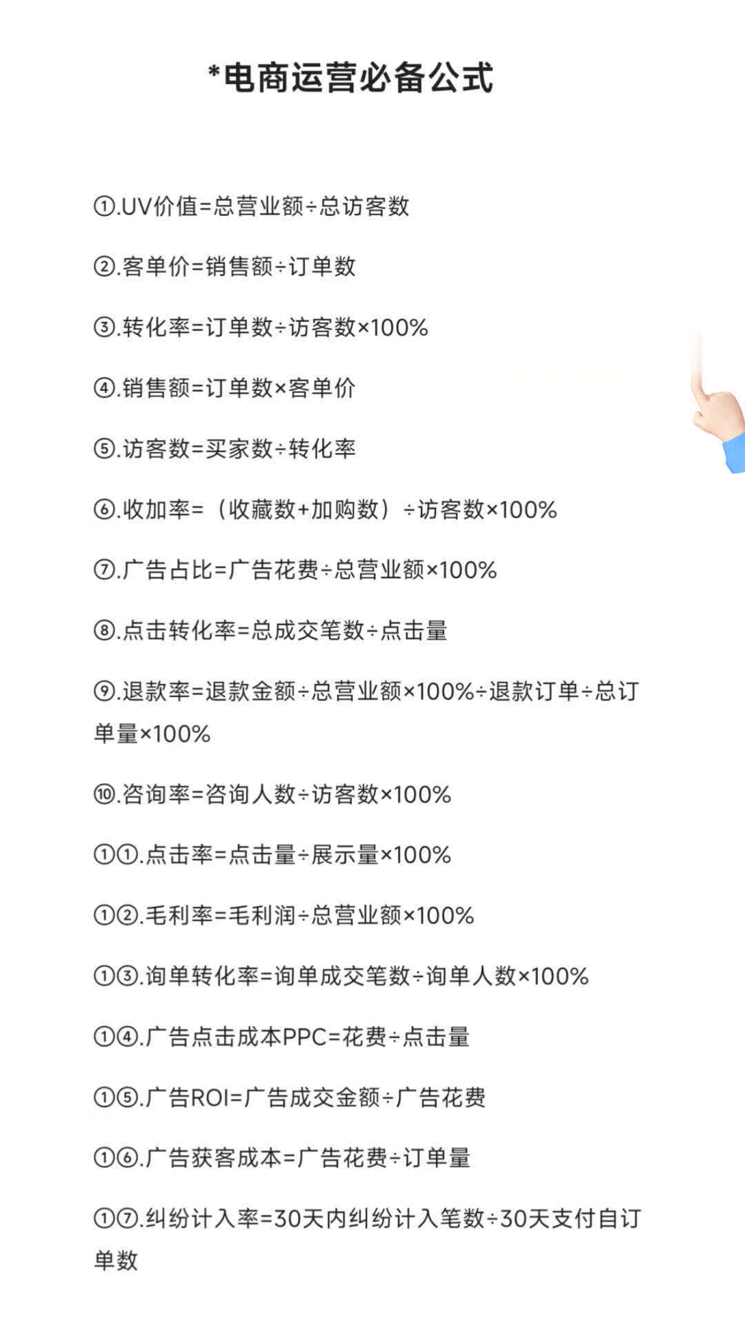 a247a56a4d5d5d340cd1070bf28d5002.jpg