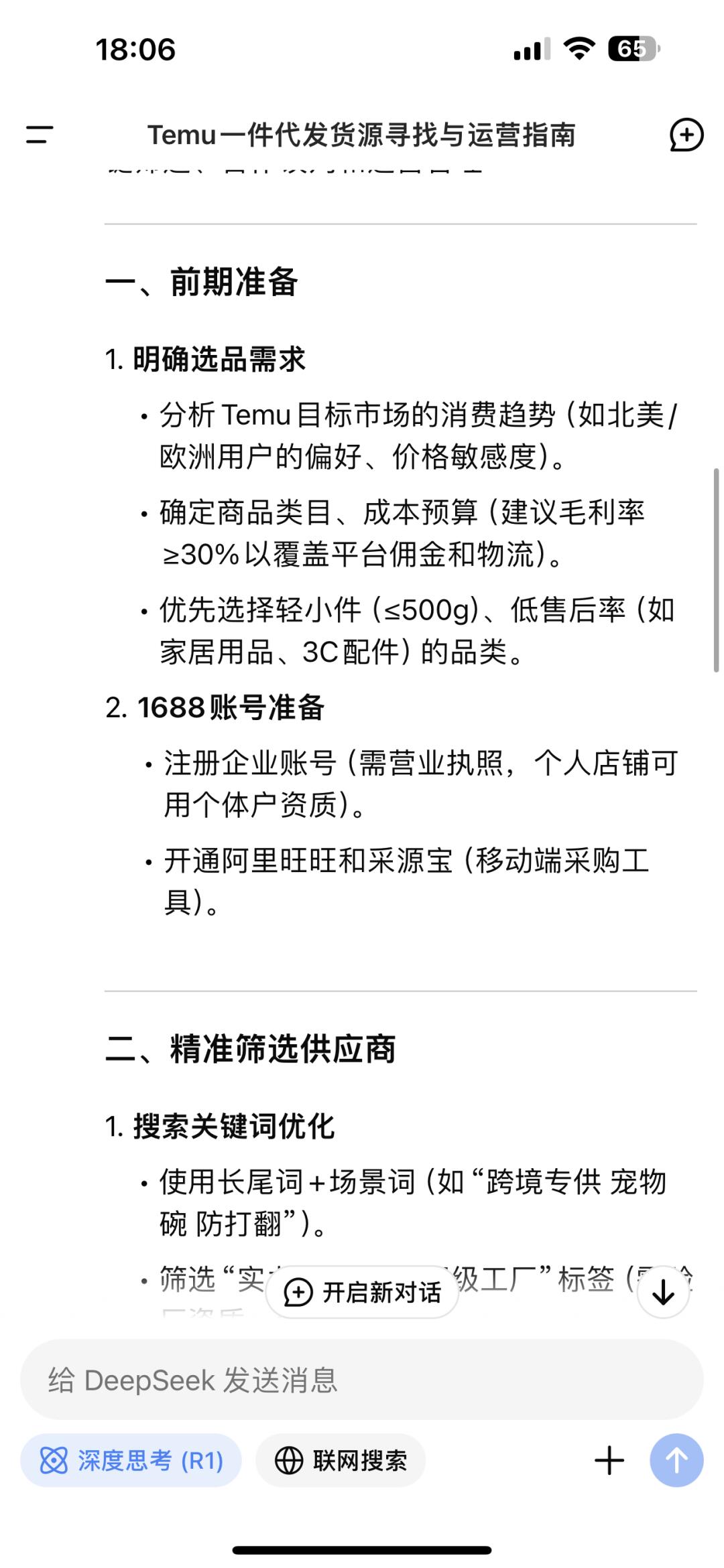 d4fae78b09be7134705d13d063f69561.jpg