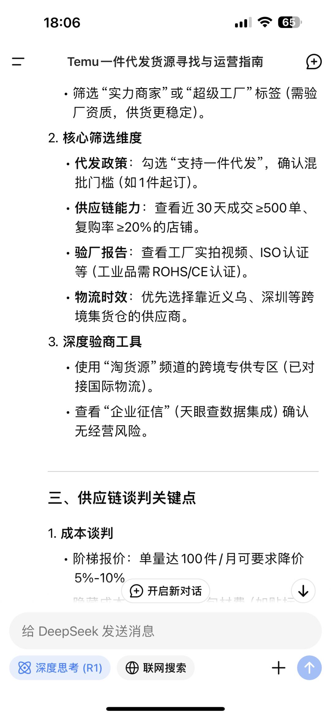 ba0a945d33eb4062ad93f07cbcff7996.jpg