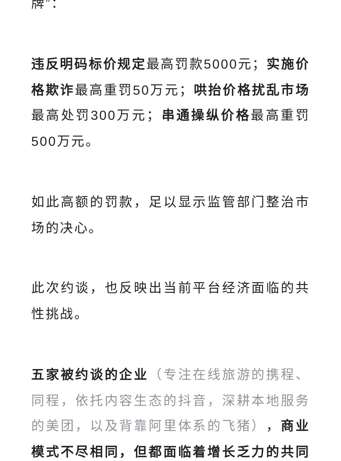 qw3.jpg