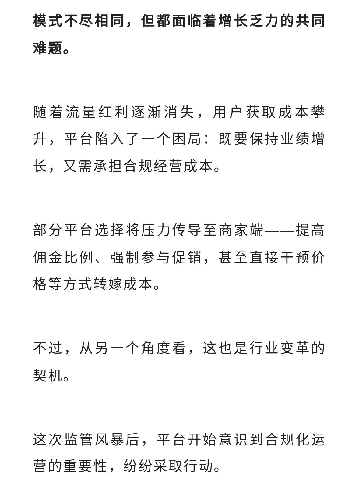 qw4.jpg