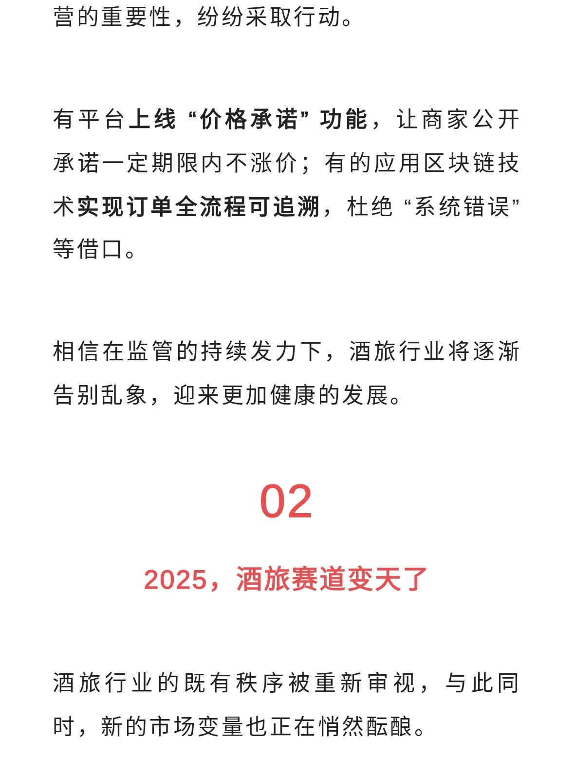 qw5.jpg