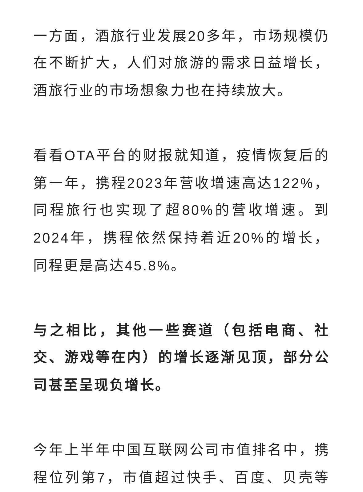 qw7.jpg