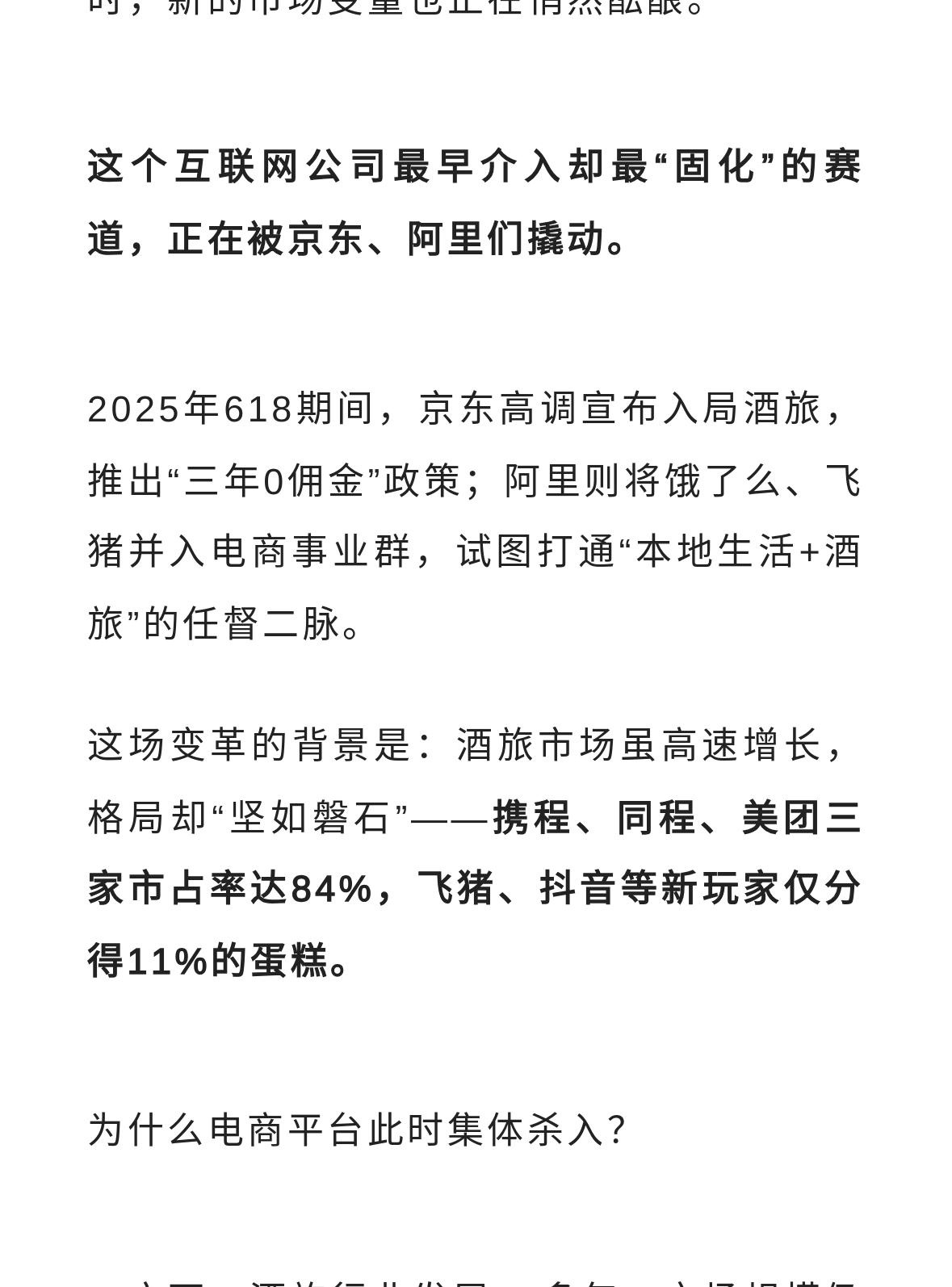 qw6.jpg