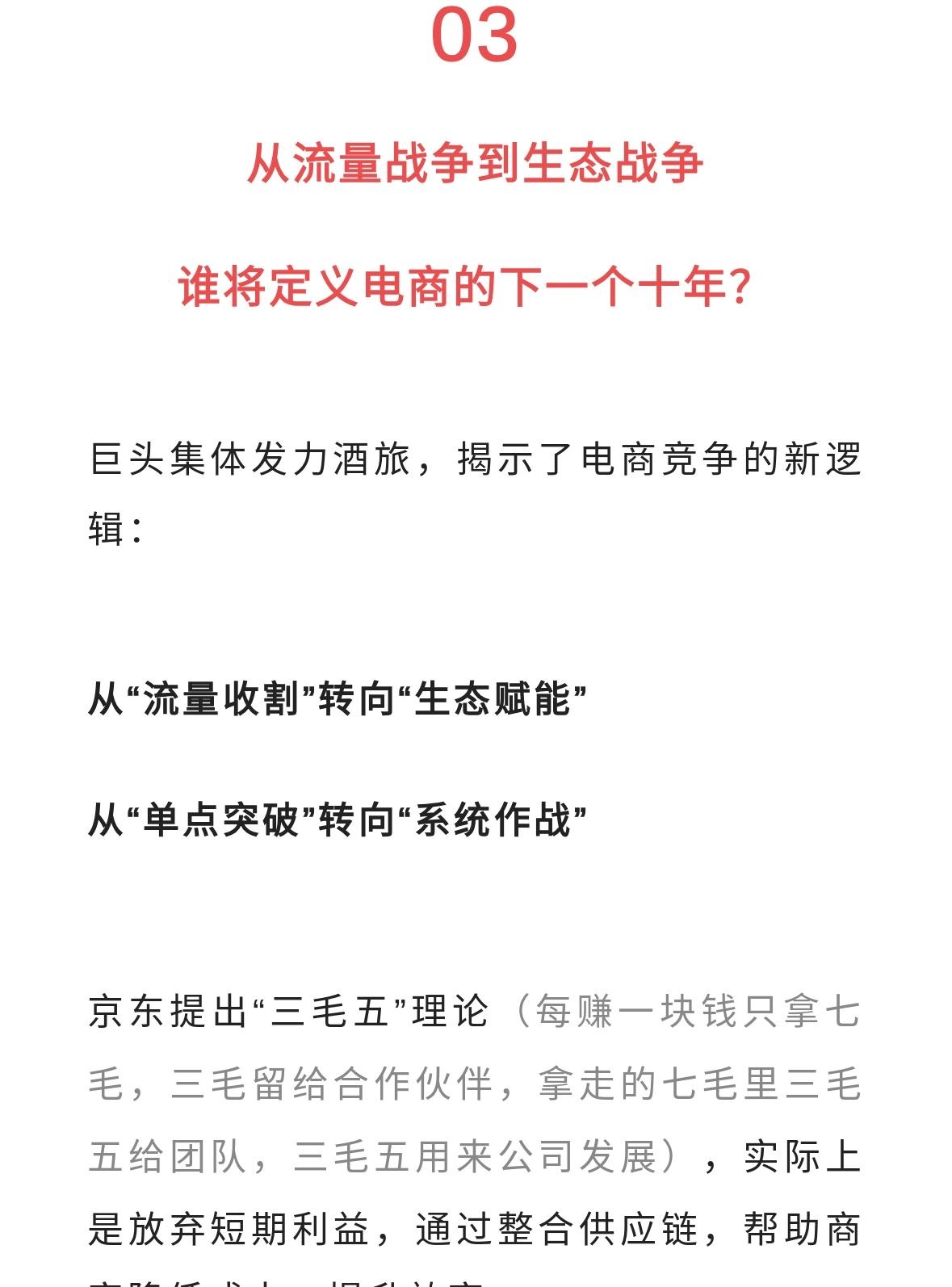 qw10.jpg