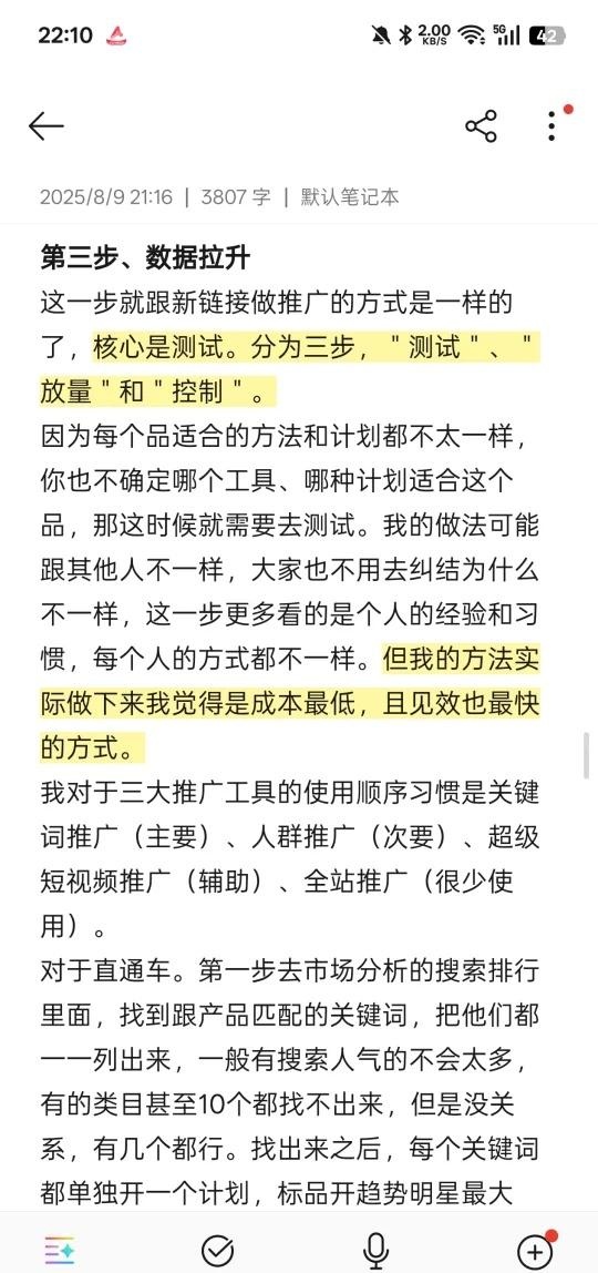 qw7.jpg