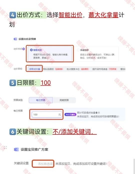qw7.jpg