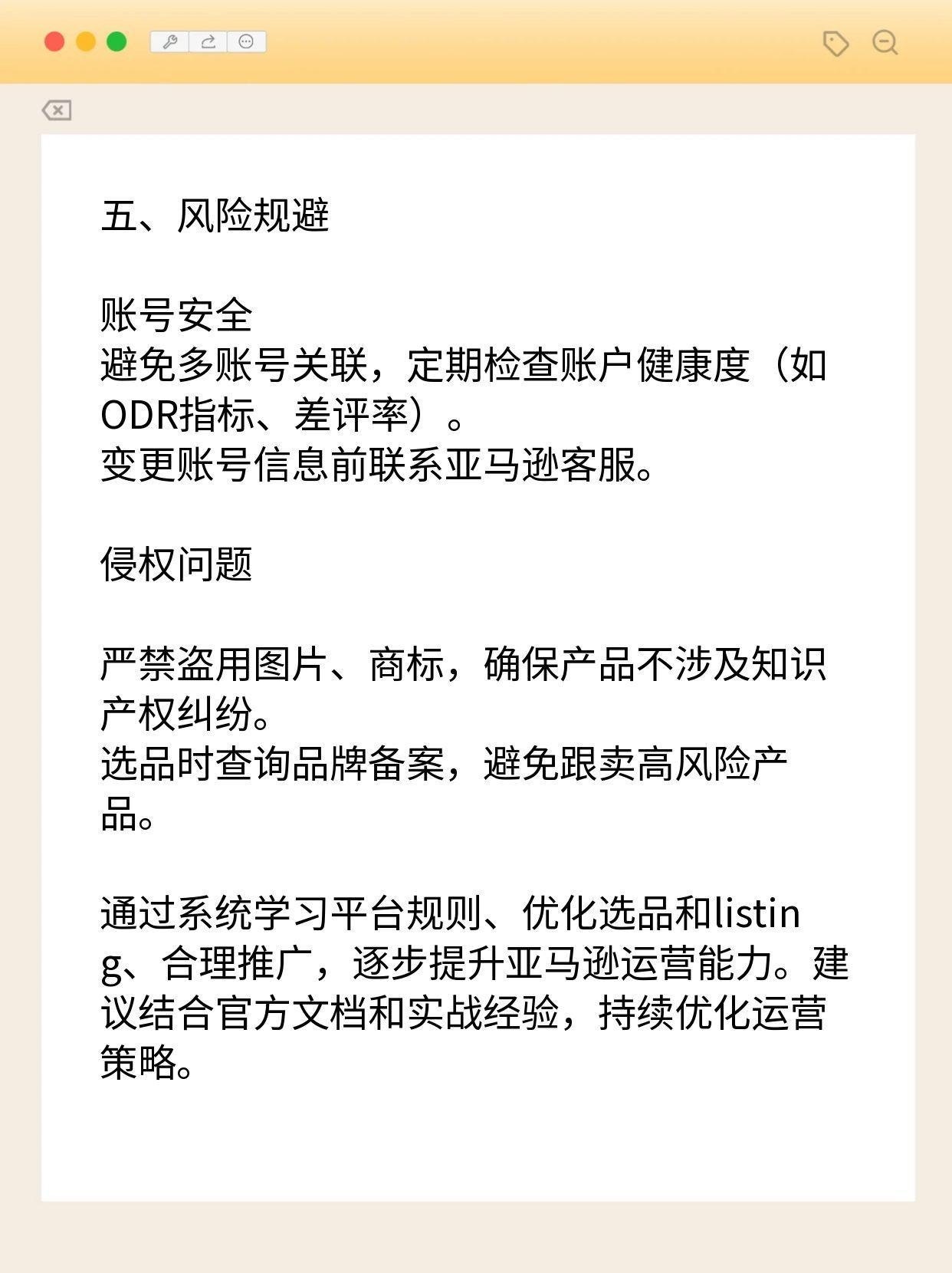 qw6.jpg