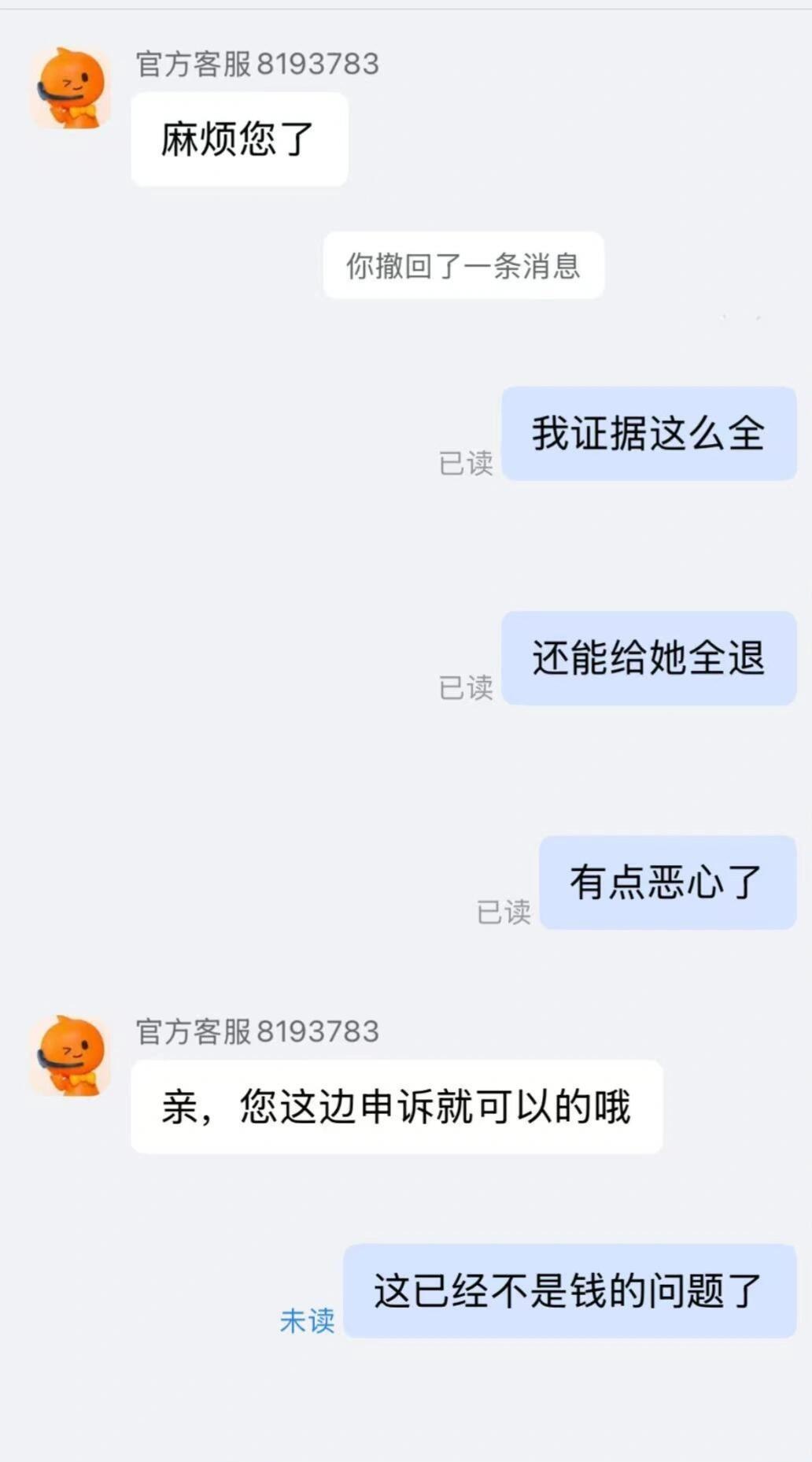 qw4.jpg