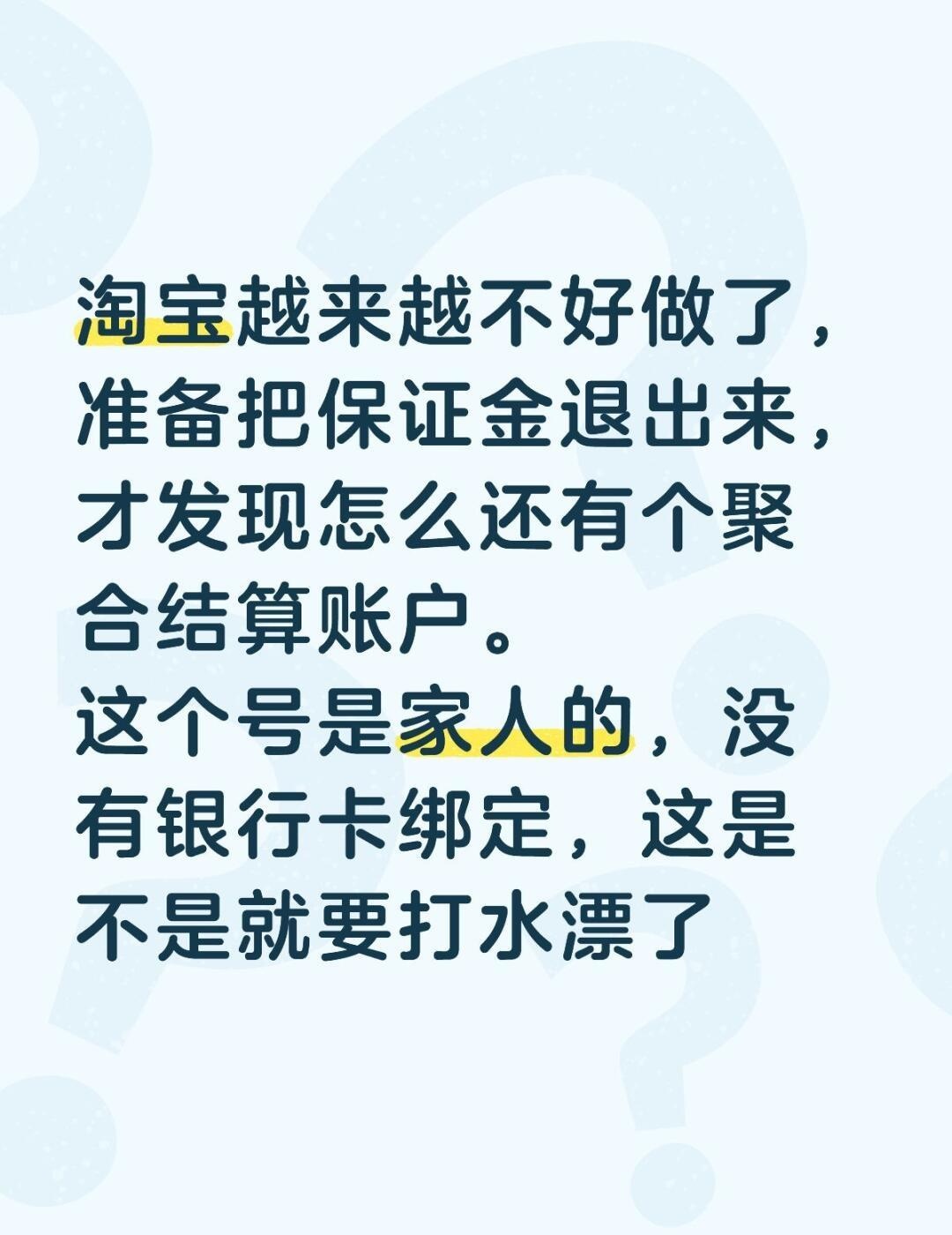 qw1.jpg