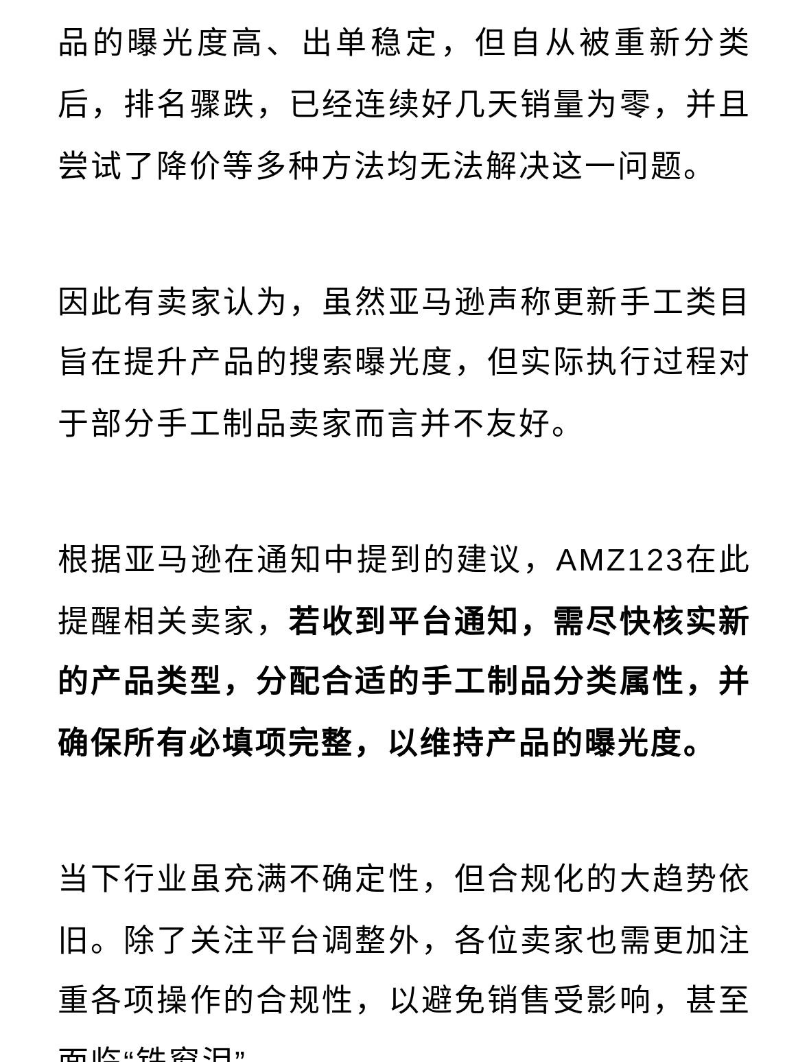 qw7.jpg