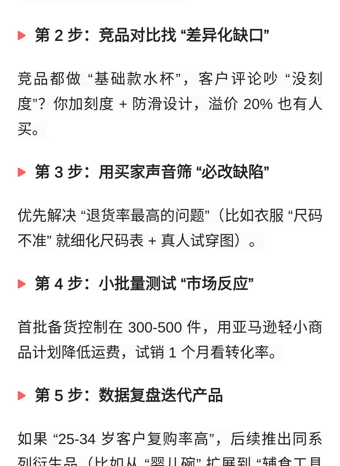 qw6.jpg