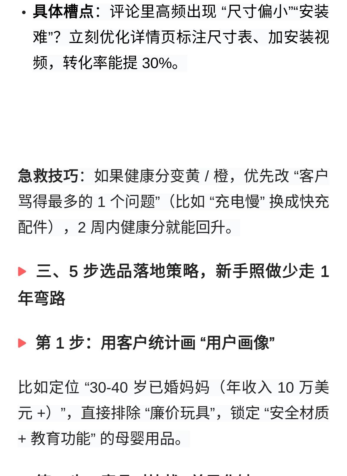 qw5.jpg