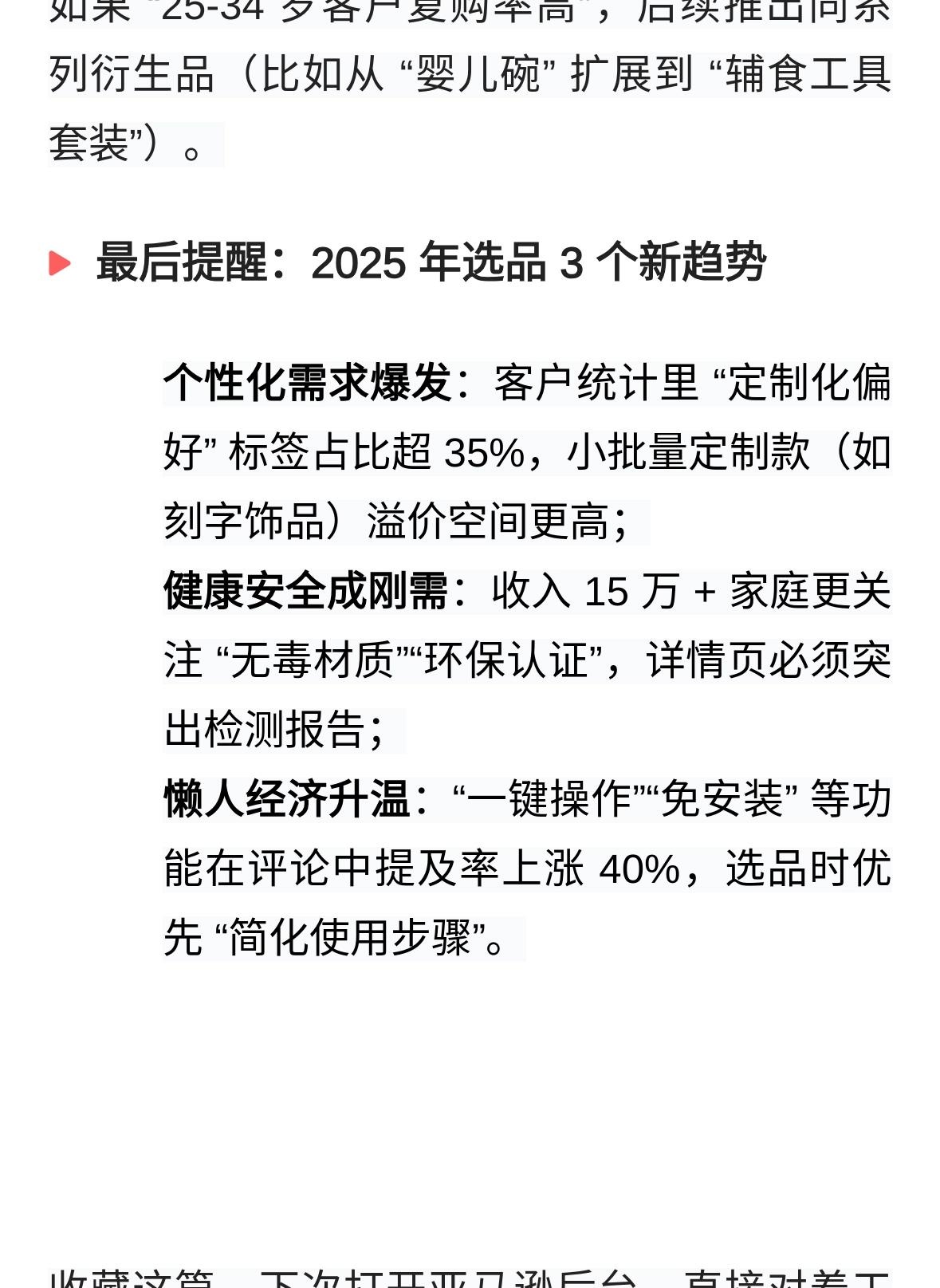 qw7.jpg