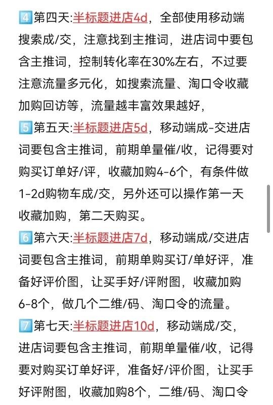 qw6.jpg