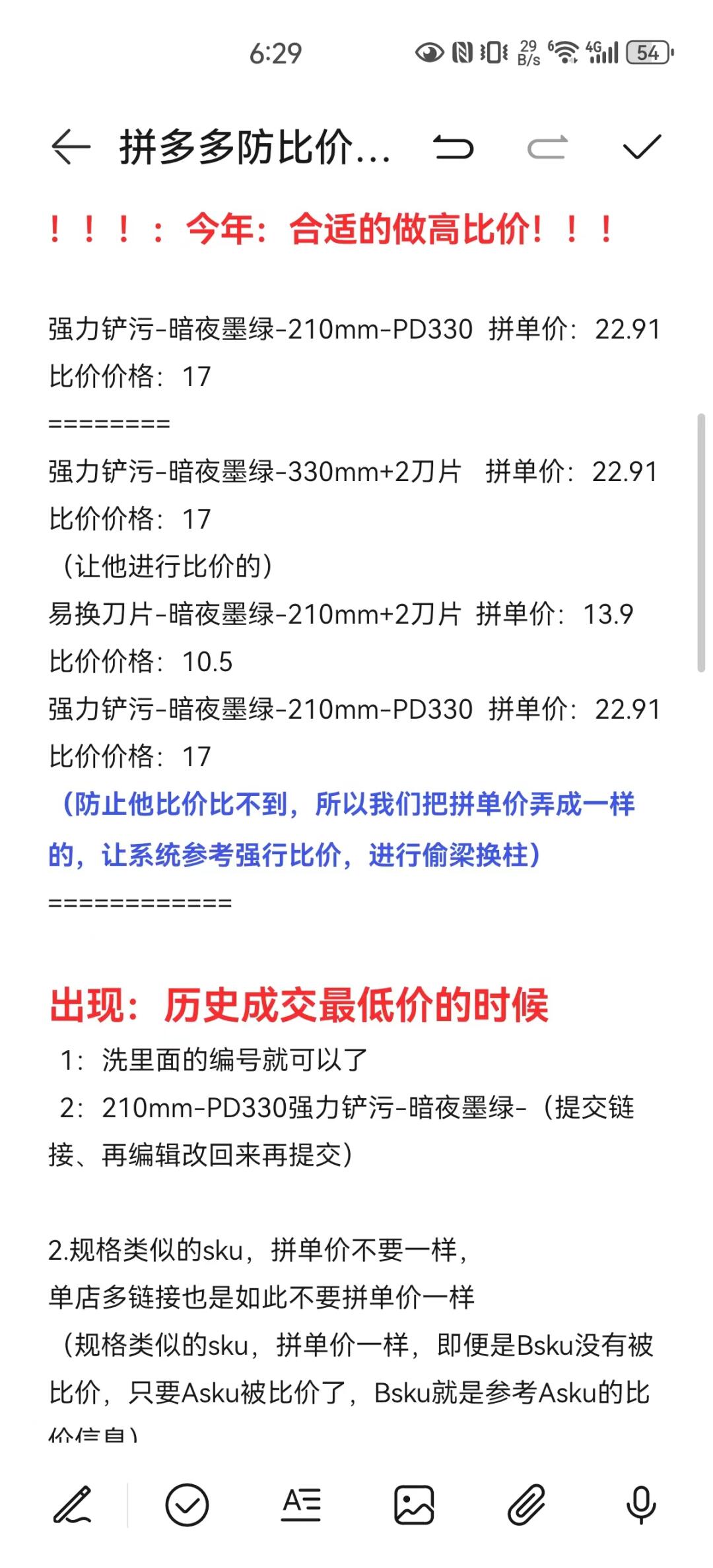 96fc3399fcd7e6239ee252ac3c291488.jpg