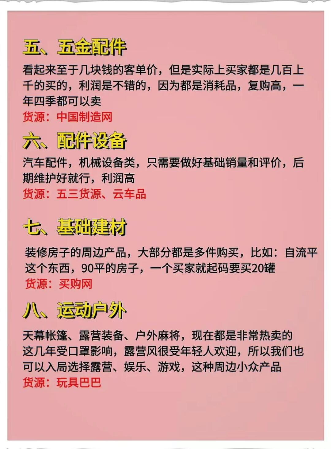 af5a675815a410305d94a901e5da6f68.jpg