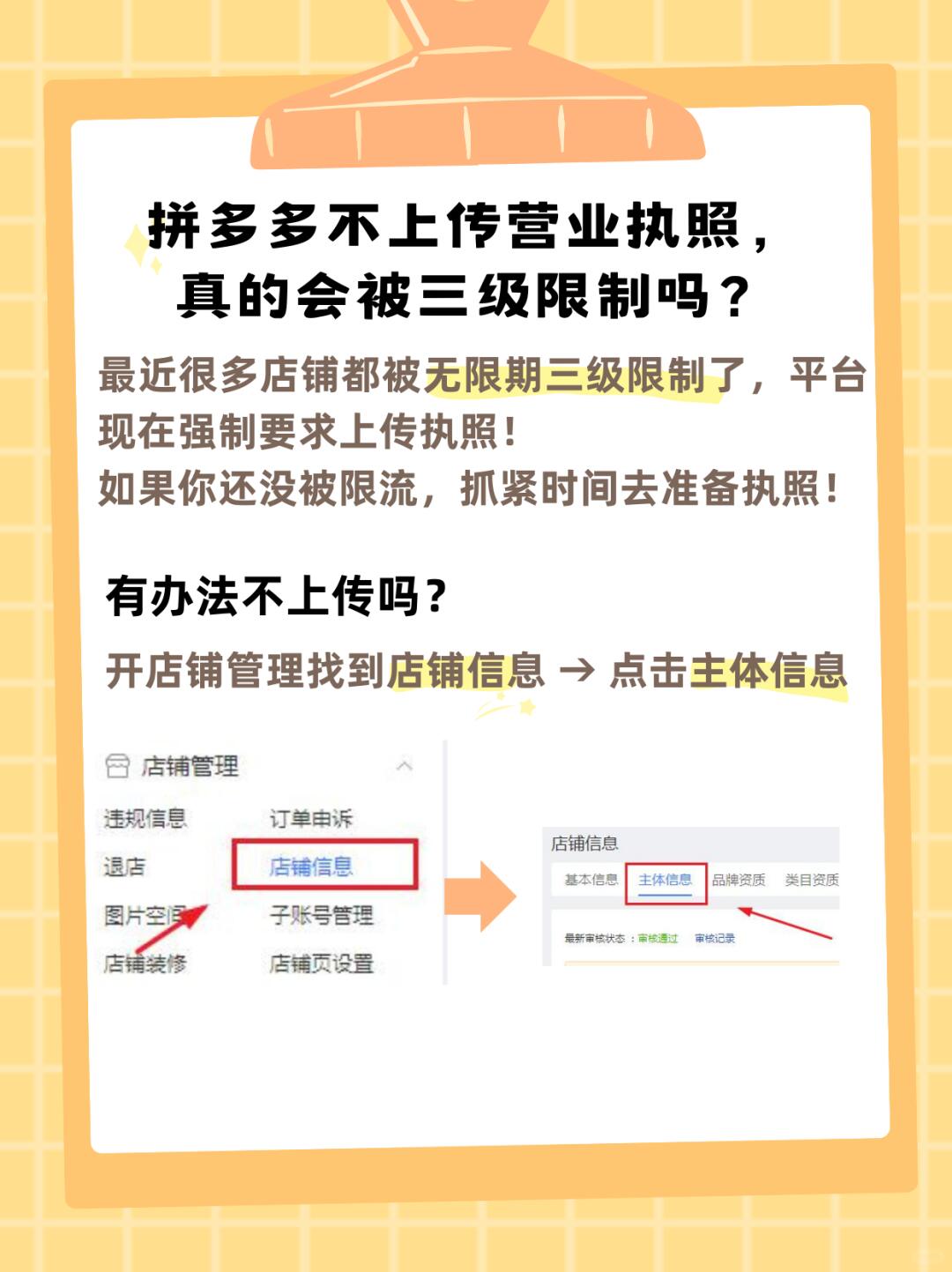 afac6b6c732df2eabc9cd32cc080ab9a.jpg