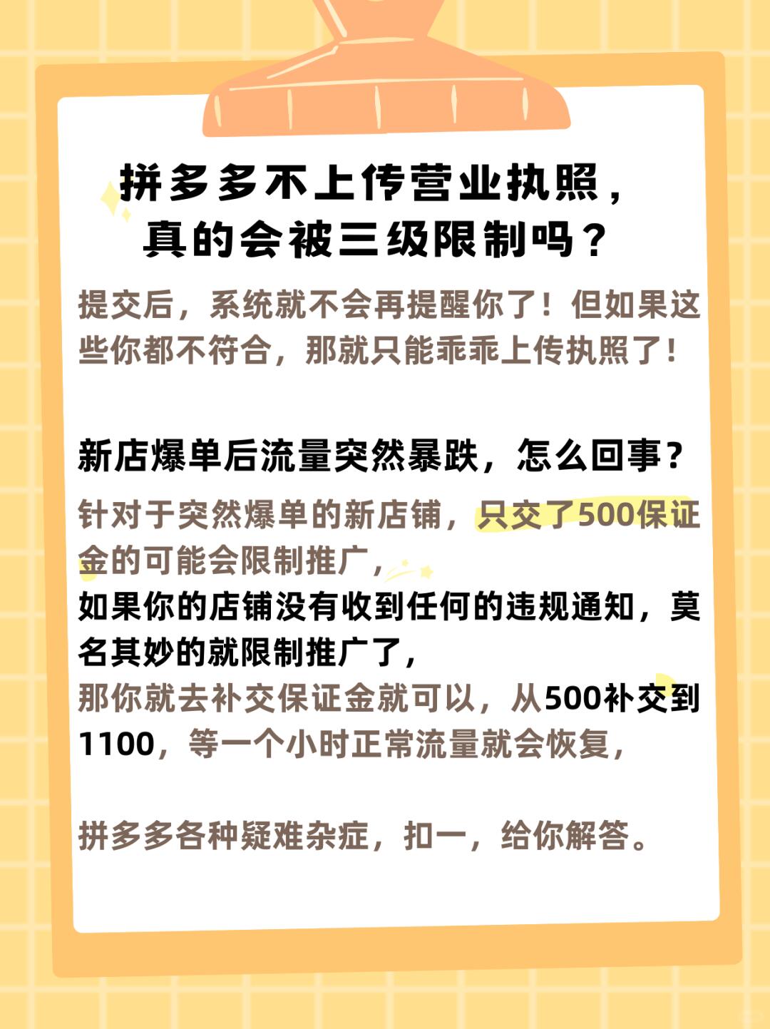 2886b7adb4cd4e992fa18c7264f6a516.jpg