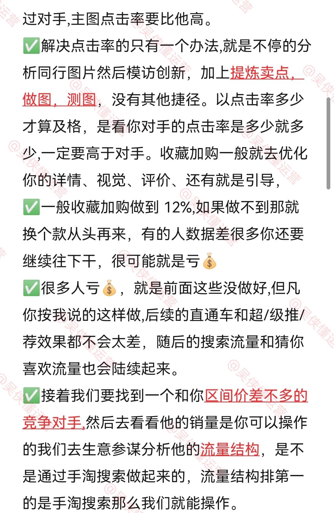 3c2a19bc43ef383c74722fe13dbb139e.jpg