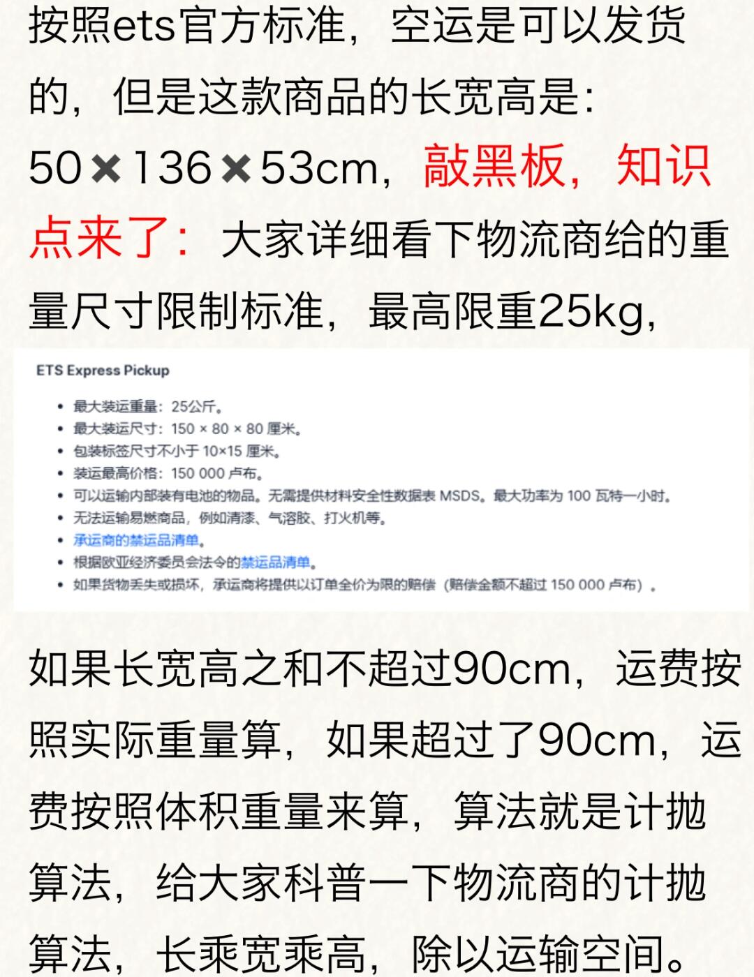 a22181fb6a6551b0a0ebac7eb4b47103.jpg