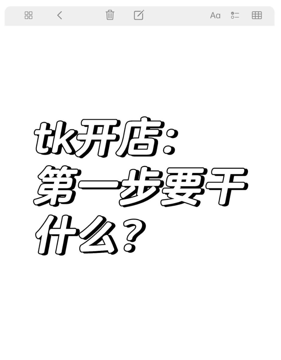 a86726d7006022a7b57913b38255522c.jpg